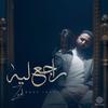 Rag3 Leah - Zad