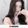 行走江湖 (DJ版) - 苒哀