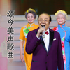 杜鹃花的故乡 - 罗天婵