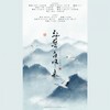 红萼自风来 - 杨驼羊&七刀Ragnarok