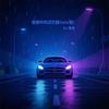 夜雨中的迈巴赫 (mix版) - DJ星星