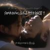 他对你回应不是热烈咱就算了 - 队长的小斑鸠&夏以岛