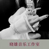 Bomb A Drop (DJ硬曲) - 刘志雄&张忠华
