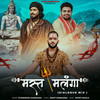 Mast Malanga (Dialogue Mix) - Yash Sardhana&Rohit Sardhana&Gyanendra Sardhana