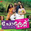 Ishtamalle - Alex Paul&Vayalar Sarath Chandra Varma&Shahabaz Aman