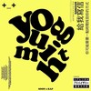 You Might (Explicit) - ALX&KAP Kliff