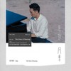 风与浪 - 梁晓雪