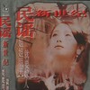 五月 - 江南