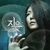 선택 - 이은주&휘성&JC지은