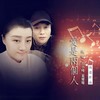 爱是两个人 - 历小峰&葛珊珊