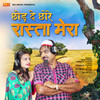 Chhod De Chhore Rasta mera - Miss Teena&Hariram Toofan