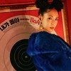 내가 돌아 (NEGA DOLA) - BoA