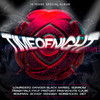 Heartbeat - Sunrow