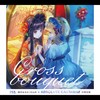 檻鶴姫 - 霜月はるか