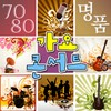 참 예쁘네요 - 현경과 영애