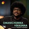 Omanichumma (Recreated Version) - Bharath Sajikumar