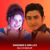 Bala Di Wahlam - Asma Lata&Shahsawar Khan