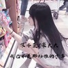 会离开的都是路人 (DJ版) - 浪子康&豪大大