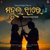 MAHULA JHARE 2.O (feat. Iswari Behera (Co-singer) & Subodh Maharana (Music-Redesigned)) - Tularam Kalet&Iswari Behera (Co-singer)&Subodh Maharana (Music-Redesigned)