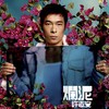 烂泥 - 许志安
