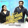 Oh Punyaala - Sankar Sharma&Arun Ittilath&Arun Haridas Kammath&Niyati Kaul&Aashima Mahajan&Pious Guit