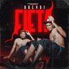 Fieta (Explicit) - Breydi&Babilom Produce&elmaestrox42