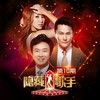 不只是朋友 (Live) - 黄小琥