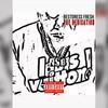 The Dedication (feat. Bestdressed Fresh) (Explicit) - Rj Watkins Jr&Bestdressed Fresh