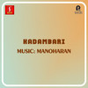 Puthanoru Koytharival - Manoharan&Poovachal Khader&Lathika