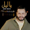 Ya Lil - Raouf Maher