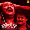 Kanneerpoovinte (From 
