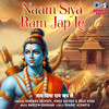 Hey Ram Pran Nikale - Saud Khan