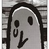 晚安布布 - EDM大魔王