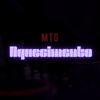 Aquecimento (feat. Mc Mr. Bim, Mc Ster & Mc Xangai|Explicit) - DJ Hitalo Nunes&Mc Mr. Bim&MC Ster&MC Xangai