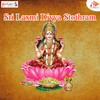 Sri Laxmidevi - N Surya Prakash&Kumari Nalini