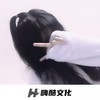 心墙 (DJ版) - 李仙仙
