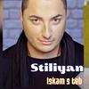 Iskam s teb - Stiliyan&Arkan