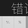 劝 (其他) - 司徒骏文