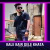 KALE KAIR GELE KHATA (NAGPURI SONG) - Sikandar Raj