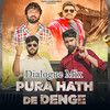 Pura Hath De Denge (Dialogue Mix) - Yash Sardhana&Rohit Sardhana&Gyanender Sardhana