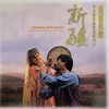 克拉玛依 - 胡松华