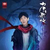 少年歌行 - 张赫煊