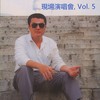 愛情一陣風 - 刘志雄&林志雄&林翠萍