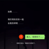 对不起的她 - 李文洋