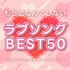 勇者 (Cover Ver.) (Mixed) - DJ NOORI&Mieux
