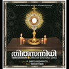 Divya Karunya - Nishanth Mani&Kester