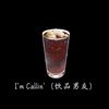 I'm Callin'（饮品男友） - 66PPM