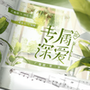 03 只差告白 - 回声漫响工作室&刘思岑&锦鲤&袁铭喆&文森