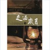 河畔青草青 - 江玲
