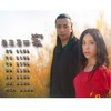 春来早回家 - 安与骑兵